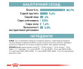 Royal Canin Ageing 11+ вологий корм для літніх котів віком від 11 років - 85 г