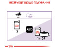 Royal Canin Sterilised Jelly вологий корм для стерилізованих котів - 85 г