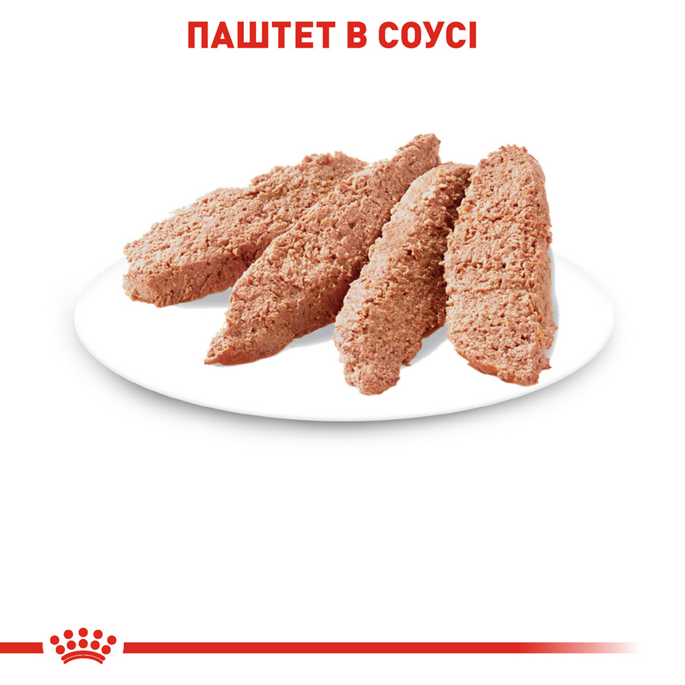 Royal Canin Sterilised Loaf паштет для стерилізованих котів - 85 г