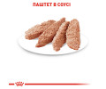 Royal Canin Sterilised Loaf паштет для стерилізованих котів - 85 г