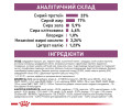 Royal Canin Renal дієта для котів із хронічною нирковою недостатністю - 2 кг