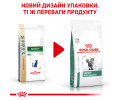 Royal Canin Satiety Weight Management дієта для котів з надмірною вагою - 400 г