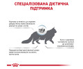 Royal Canin Anallergenic дієта для котів з харчовою непереносимістю - 2 кг