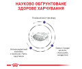 Royal Canin Mature Consult дієта для підтримання здоров'я нирок у літніх котів - 1.5 кг