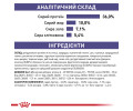 Royal Canin Mature Consult дієта для підтримання здоров'я нирок у літніх котів - 1.5 кг