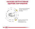 Royal Canin Urinary S/O дієта при захворюваннях сечовивідних шляхів у котів - 400 г
