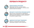 Royal Canin Hypoallergenic дієта для котів при харчовій алергії - 400 г