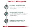 Royal Canin Diabetic дієта для котів при цукровому діабеті - 1.5 кг