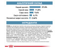 Royal Canin Sensitivity Control дієта для котів ри харчовій алергії та дерматозах - 1.5 кг