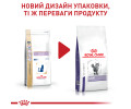 Royal Canin Calm дієта для котів при стресі чи у період адаптації - 2 кг