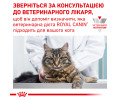 Royal Canin Gastrointestinal Moderate Calorie дієта для котів при порушеннях травлення -2 кг