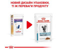 Royal Canin Sensitivity Control дієта для котів при харчовій алергії та дерматозах - 85 г