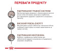 Royal Canin Gastrointestinal дієта для котів при порушеннях травлення - 85 г