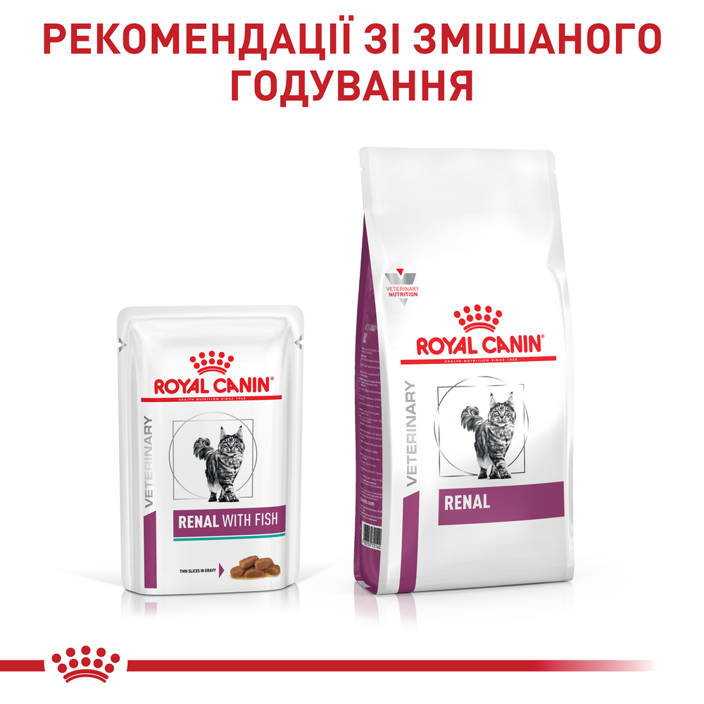 Royal Canin Renal Tuna дієта для котів при захворюваннях нирок, з тунцем - 85 г