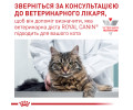 Royal Canin Renal Tuna дієта для котів при захворюваннях нирок, з тунцем - 85 г