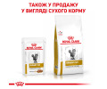 Royal Canin Urinary S/O Moderate дієта для котів із захворюваннями сечовивідних шляхів - 85 г