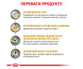 Royal Canin Urinary S/O Moderate дієта для котів із захворюваннями сечовивідних шляхів - 85 г