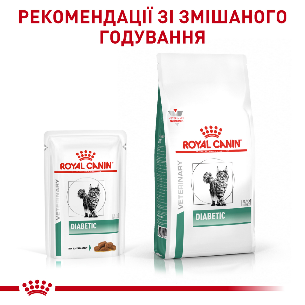 Royal Canin Diabetic дієта для котів при цукровому діабеті - 85 г