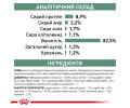 Royal Canin Diabetic дієта для котів при цукровому діабеті - 85 г