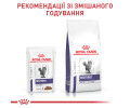 Royal Canin Neutered Balance дієта для для профілактики сечокам'яної хвороби у котів - 85 г