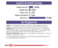 Royal Canin Neutered Maintenance дієта для котів при струвітних каменях - 85 г