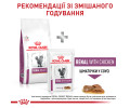 Royal Canin Renal Select дієта для котів із захворюваннями нирок - 400 г