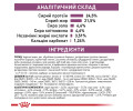 Royal Canin Renal Select дієта для котів із захворюваннями нирок - 4 кг