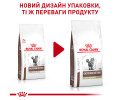 Royal Canin Gastrointestinal Fibre Response дієта для котів при порушеннях травлення - 4 кг