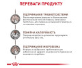 Royal Canin Gastrointestinal Moderate Calorie дієта для котів при порушеннях травлення - 85 г