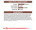 Royal Canin Hepatic дієта для котів при захворюваннях печінки - 2 кг