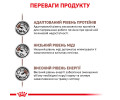Royal Canin Hepatic дієта для котів при захворюваннях печінки - 4 кг