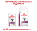 Royal Canin Renal Chicken дієта для котів при захворюваннях нирок, з куркою - 85 г