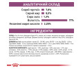Royal Canin Renal Chicken дієта для котів при захворюваннях нирок, з куркою - 85 г
