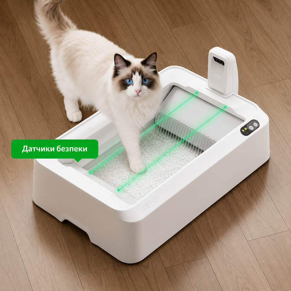 Petkit Purobot Crystal Duo автоматичний туалет з камерою для котів