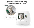 Petkit Purobot Max Pro 2 автоматичний закритий туалет з камерою для котів