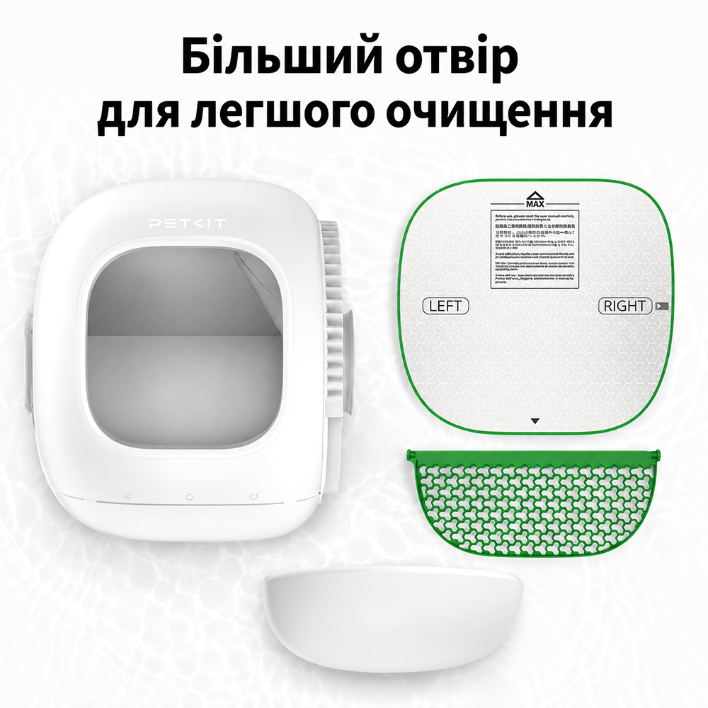 Petkit Purobot Max Pro 2 автоматичний закритий туалет з камерою для котів
