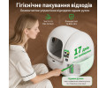 Petkit Purobot Max Pro 2 автоматичний закритий туалет з камерою для котів