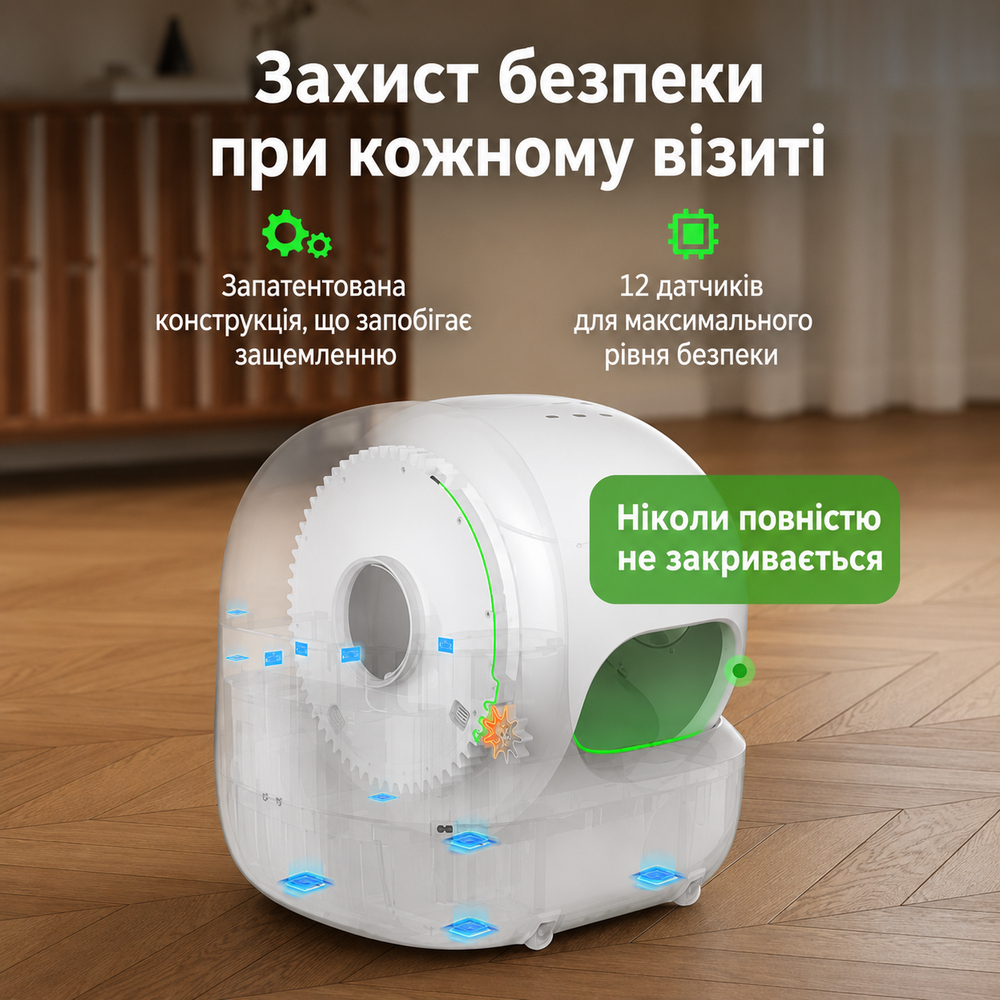 Petkit Purobot Max Pro 2 автоматичний закритий туалет з камерою для котів