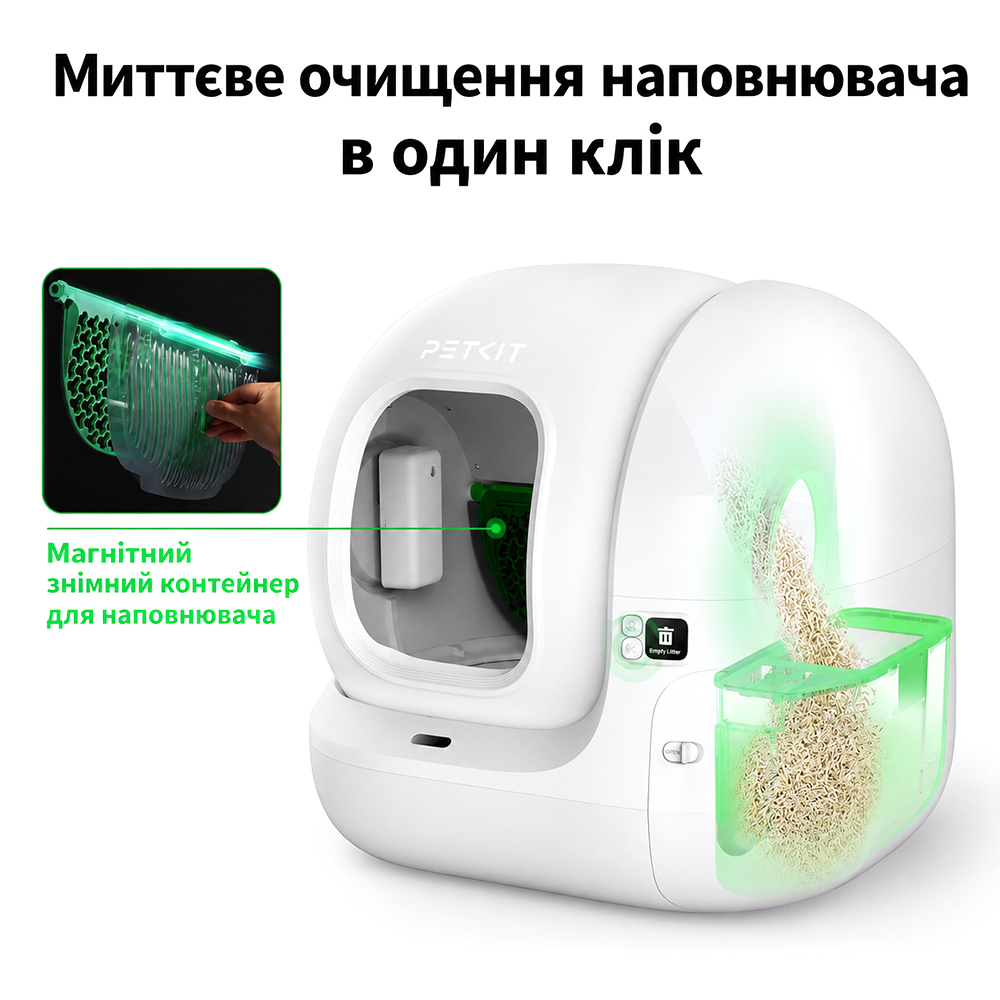 Petkit  Pura Max 2 Self-Cleaning Cat Litter Box автоматичний закритий туалет для котів