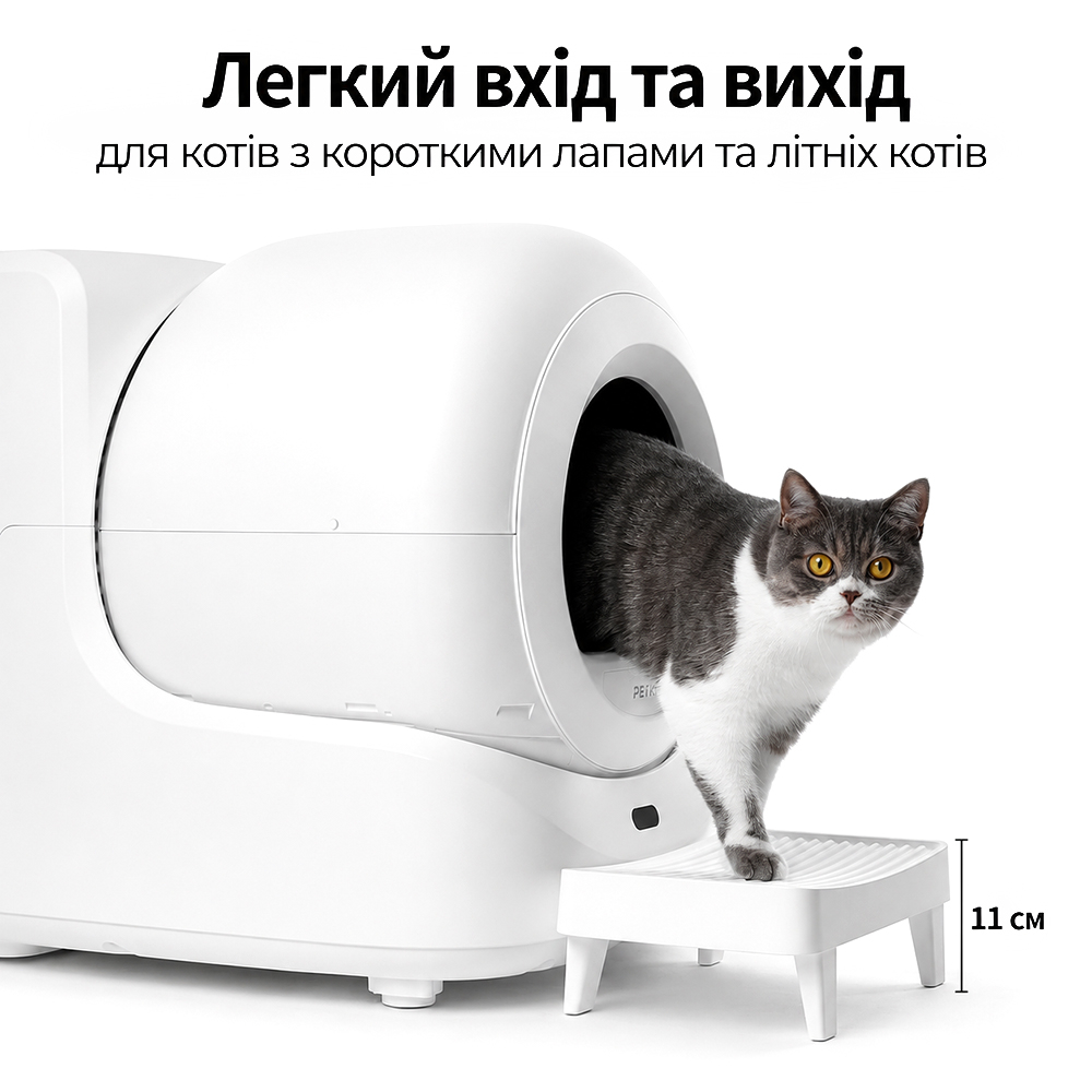 Petkit Easy Step підйомна підставка до автоматичного туалету