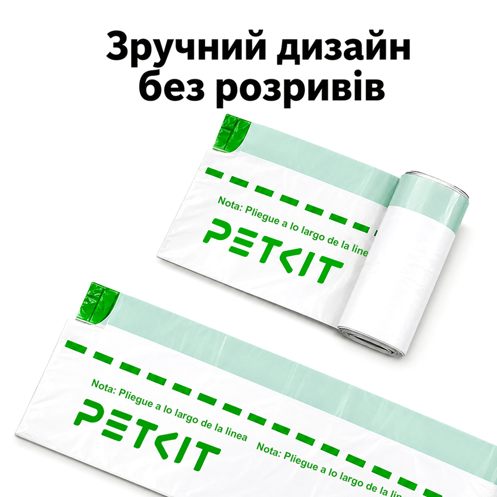 Petkit Trash Bags змінні пакети до автоматичних туалетів - 20 шт.