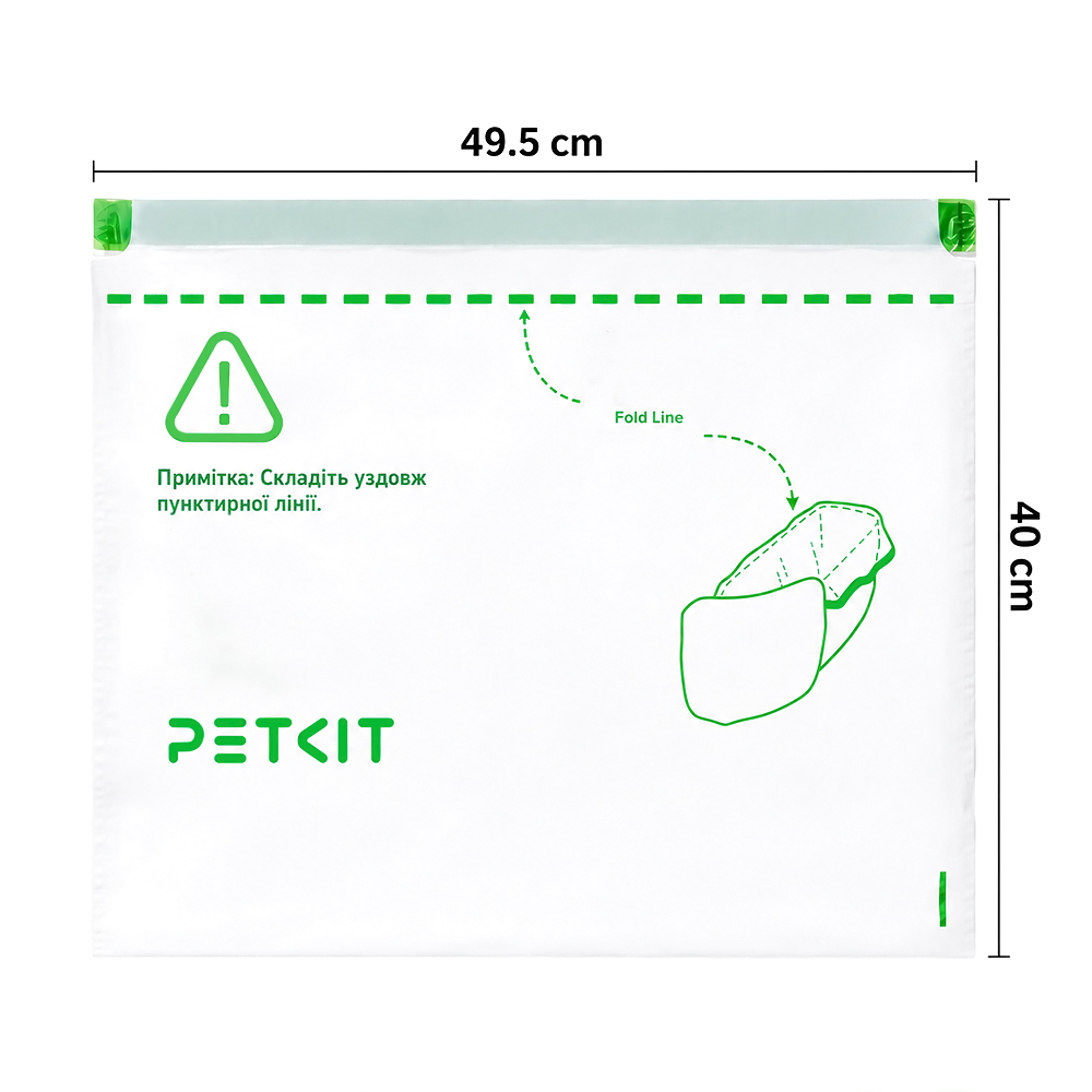 Petkit Trash Bags змінні пакети до автоматичних туалетів - 20 шт.