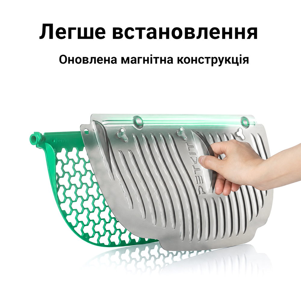 Petkit Magnetic Cat Litter Remover Set (P99022) набір магнітних решіток для туалетів - 2 шт