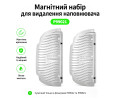Petkit Magnetic Cat Litter Remover Set (P99021) набір магнітних решіток для туалетів - 2 шт