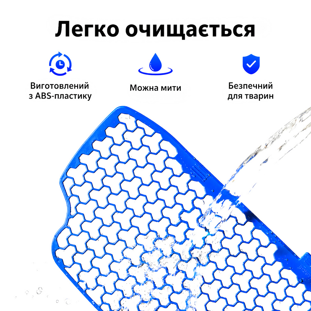 Petkit Purobot Ultra (P99031) просіювач до автоматичного туалету