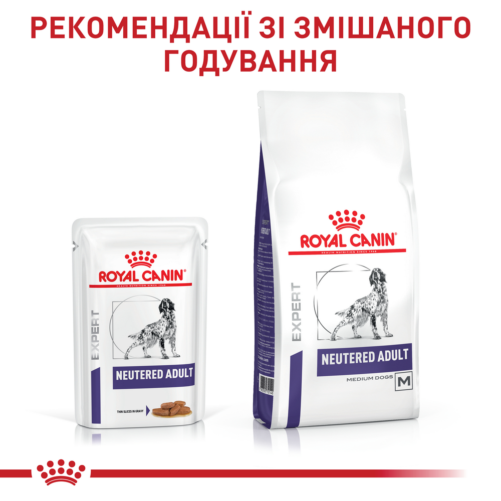 Royal Canin Neutered Adult дієта для дорослих собак з надмірною вагою- 100 г