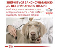 Royal Canin Anallergenic Small Dog дієта для малих собак при харчовій алергії - 3 кг