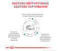 Royal Canin Hypoallergenic Puppy дієта для цуценят при харчовій алергії і непереносимості - 3.5 кг