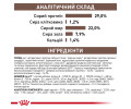 Royal Canin Gastrointestinal Puppy дієта для цуценят з порушеннями травлення - 1 кг