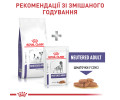 Royal Canin Neutered Adult Small Dog дієта для собак малих порід з надмірною вагою - 800 г